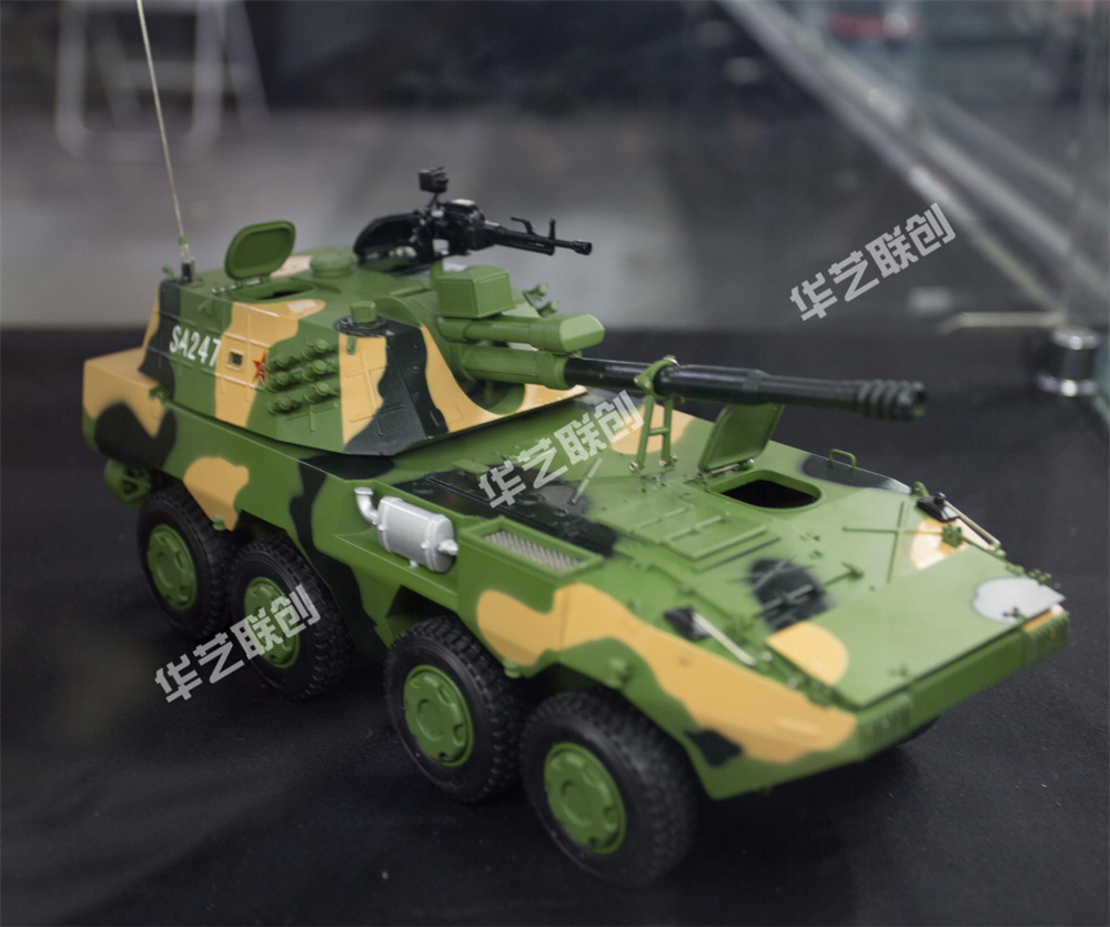 軍工車輛