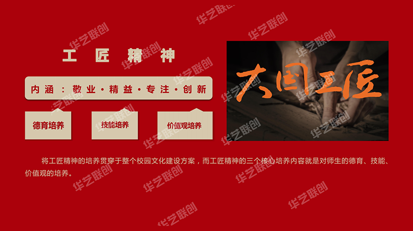 黃金職業(yè)學(xué)院