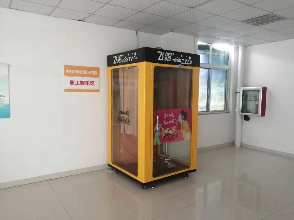 職工娛樂(lè)區(qū)