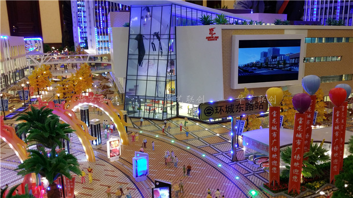 城市廣場(chǎng)