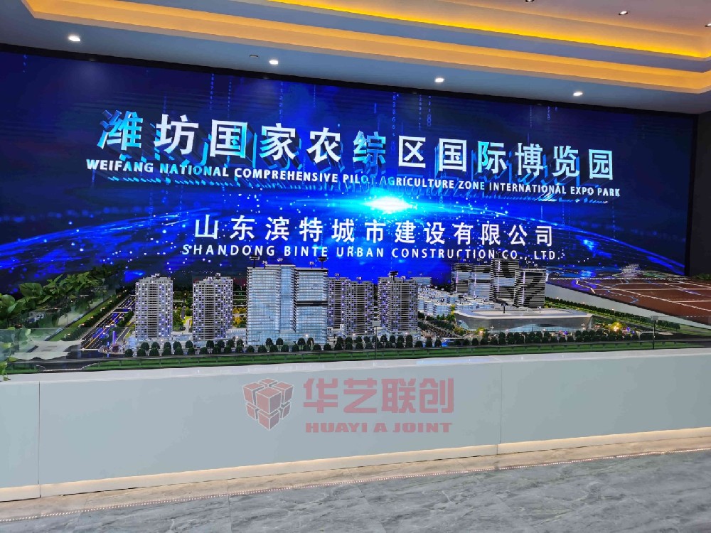 濰坊農(nóng)綜博覽園