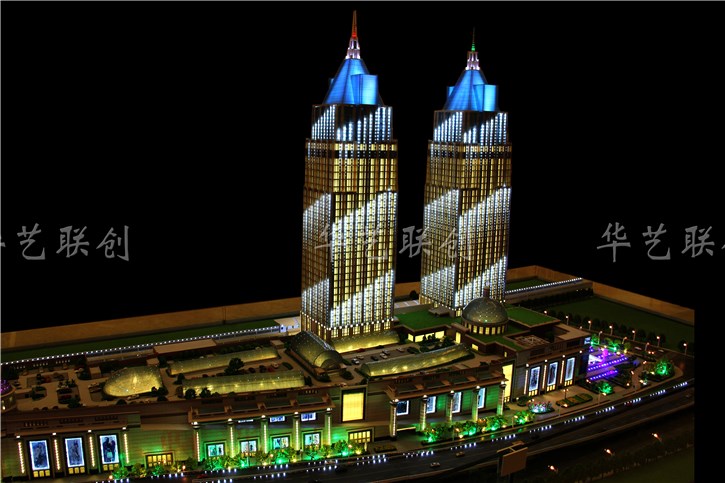 月星環(huán)球港