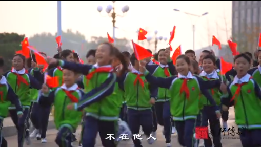 禮贊國慶臨沂學(xué)校